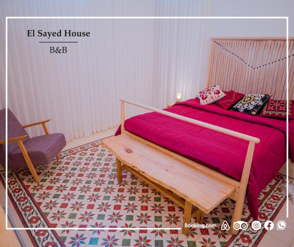 El Sayed House B&B Акко Экстерьер фото