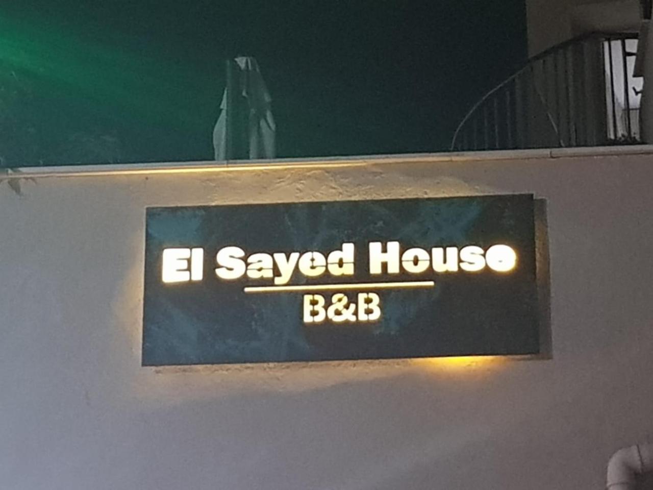 El Sayed House B&B Акко Экстерьер фото